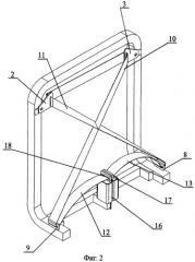 Система привязных ремней безопасности, в частности, для применения в средствах перевозки детей на автомобильном транспорте (патент 2411144)