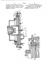 Стенд для испытаний газовоздушных уплотнений в условиях вращения (патент 976165)