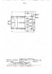 Многоканальное устройство длязаписи и воспроизведенияинформации (патент 822251)
