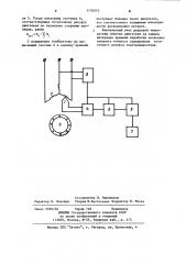 Способ определения остаточного ресурса электродвигателя и устройство для его реализации (патент 1176273)