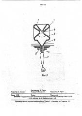 Устройство для сбора экссудата (патент 1803130)