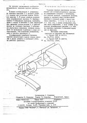 Торцевое газовое уплотнение ротора-поршня (патент 705129)