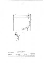 Вентиляторное колесо барабанного типа (патент 364762)