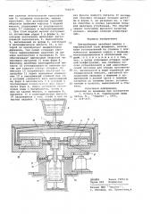 Центробежная литейная машина с вертикальной осью вращения (патент 700279)