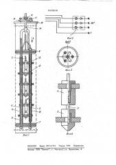 Устройство для очистки фильтров,эксплуатируемых на воду скважин (патент 1025818)