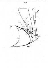 Рабочее оборудование одноковшового экскаватора (патент 938749)