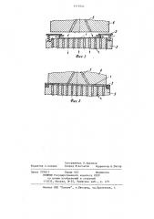 Способ фальцевания деталей швейных изделий (патент 1117042)