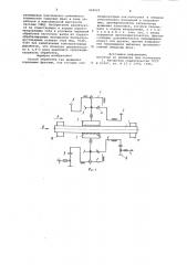 Способ обработки тел вращения торцовыми фрезами (патент 904919)
