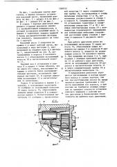 Двигатель внутреннего сгорания (патент 1080752)