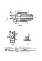Способ монолитной теплоизоляции труб и устройство для его осуществления (патент 1476238)