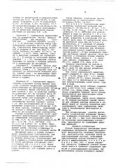 Способ переработки окисленных цинкосодержащих материалов свинцовоцинкового производства (патент 594197)