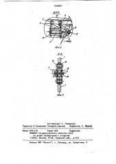 Погрузочно-разгрузочное устройство транспортного средства (патент 1025541)