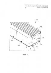 Переливное кромочное устройство для плавательного бассейна и усовершенствованный конструктивный элемент этого устройства (патент 2653199)