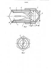 Форсунка (патент 1800058)