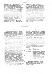 Породоразрушающий инструмент (патент 1469124)