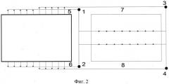 Ошиновка алюминиевых электролизеров продольного расположения (патент 2548352)