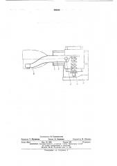 Устройство для очистки внутренней поверхности полых изделий (патент 456648)