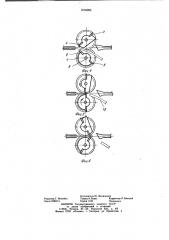 Ножницы для отбора проб (патент 1016092)