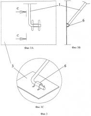 Бытовой электроприбор (патент 2536066)