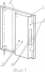Дверь металлического шкафа или сейфа (патент 2335613)