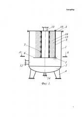 Адсорбер (патент 2655359)