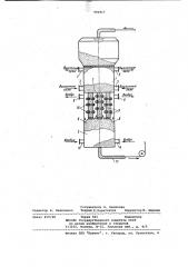 Регенеративный воздухоподогреватель (патент 992917)