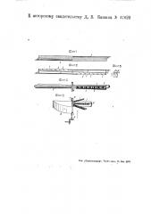 Горизонтальный ветродвигатель (патент 47620)