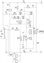Комбинированный способ электростартерного пуска тепловозных дизелей (патент 2249124)