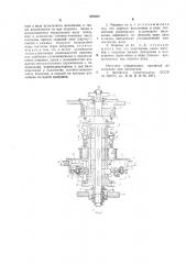 Роторная машина (патент 649502)