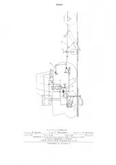 Устройство для предохранения лемехов корнеклубнеуборочных машин от поломок (патент 490424)