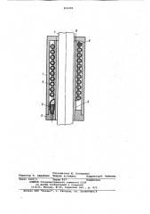 Лубрикатор забойного двигателя (патент 819292)