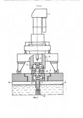 Способ перегрузки реактора на быстрых нейтронах (патент 401253)