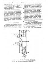 Устройство для измерения отклоненияуглов (патент 807037)