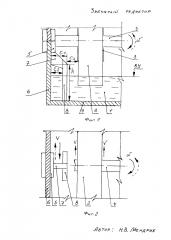 Зубчатый редуктор (патент 2609575)