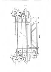 Плосковязальная овальная машина (патент 557768)