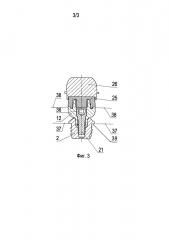 Устройство для внутрикостной фиксации эктопротезов лица (патент 2657965)