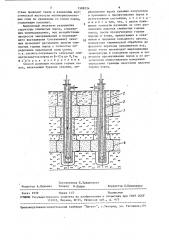 Способ разведки массива горных пород (патент 1589234)