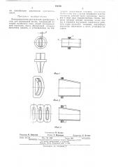 Электромагнитно-акустический преобразователь для нормальной волны (патент 484459)