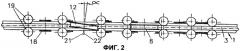 Способ шлифования рельса и устройство для осуществления способа (патент 2272858)