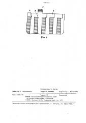 Статор электрической машины (патент 1261055)