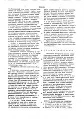 Измеритель интервалов времени между серединами импульсов (патент 892411)