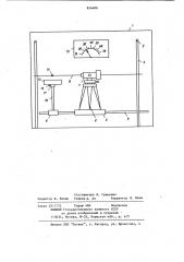 Учебный прибор по геодезии (патент 826406)