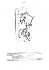 Стенд для механических испытаний несущих конструкций (патент 1296882)