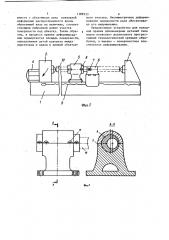 Устройство для правки валов (патент 1189533)