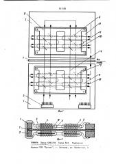 Накопитель для блоков памяти (патент 951388)