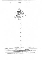 Устройство для очистки внутренней поверхности трубопровода (патент 1729623)