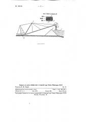 Способ отвалообразования при конвейерном транспорте (патент 129156)