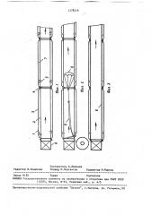 Способ монтажа теплоизолированного вентиляционного трубопровода в горных выработках (патент 1778314)