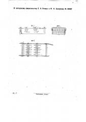 Скрепер (патент 29457)
