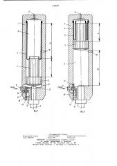 Пневматическая машина ударного действия (патент 1180497)